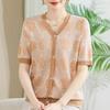 Mom's Elegant Summer Short-Sleeve Shirt - 2026 New Style for Middle-Aged and Elderly Women