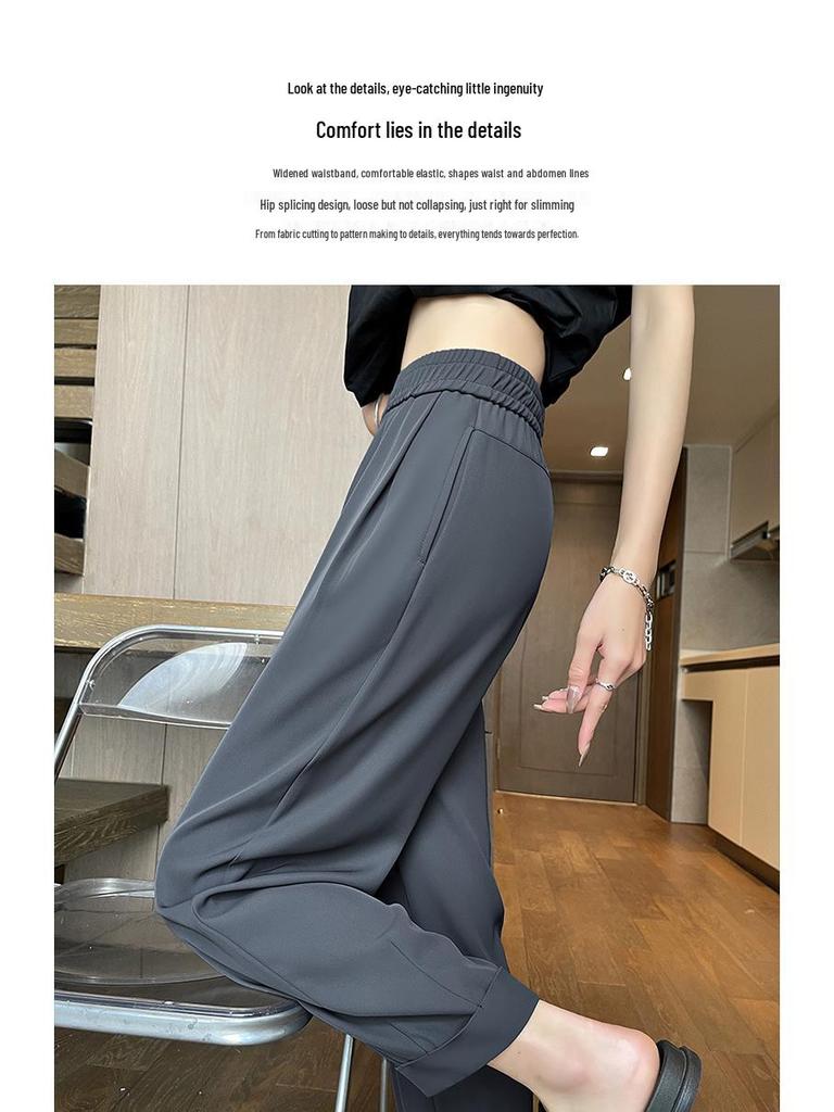Women's Ice Silk Harem Pants: Summer 2025 High-Waist, Petite, Nine-Point, Casual Cigarette Style