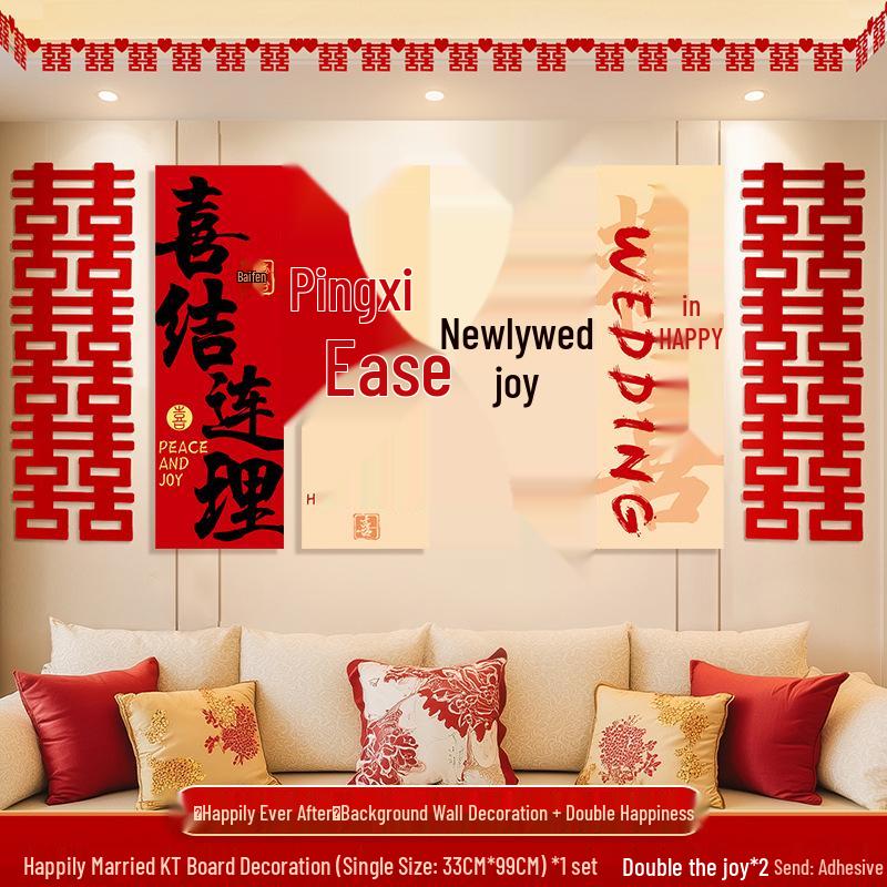 Bridal Bedroom & Living Room Decoration Set: Double Happiness Wall Stickers for Newlyweds