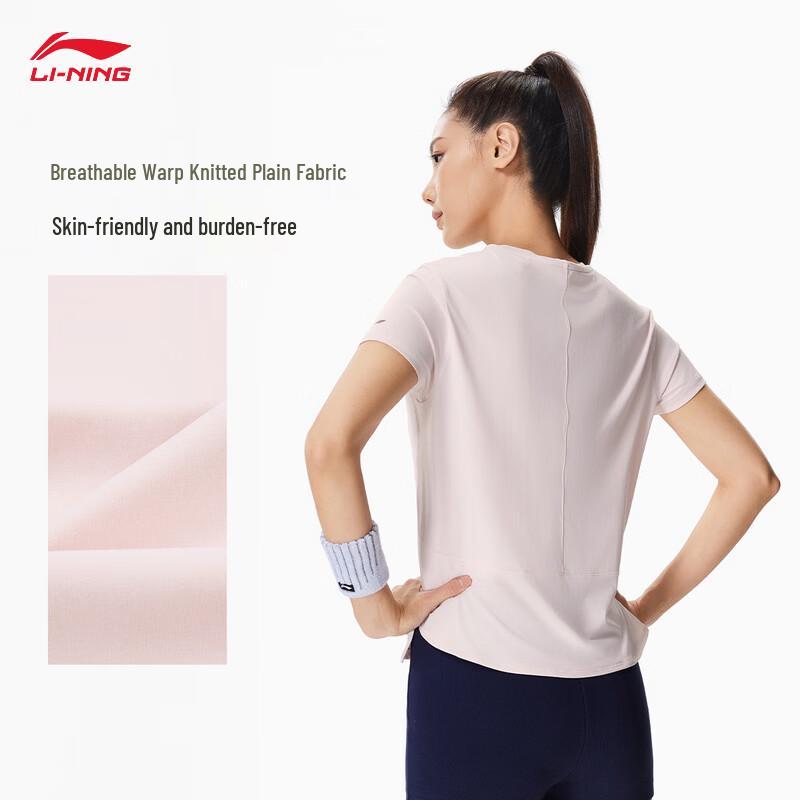 Li-Ning Women's Ice-Feel Short Sleeve T-Shirt