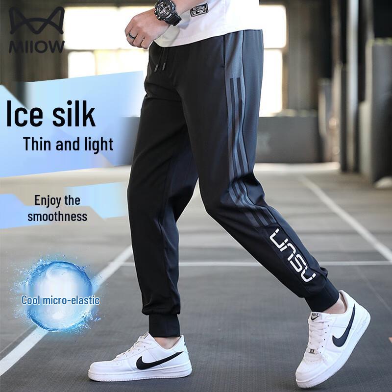 

Men s Summer Quick-Dry Jogger Pants 2XL