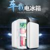 10L Mini Car Refrigerator: Insulin-Compatible, Cold & Warm, for Car, Home, Dorm Use