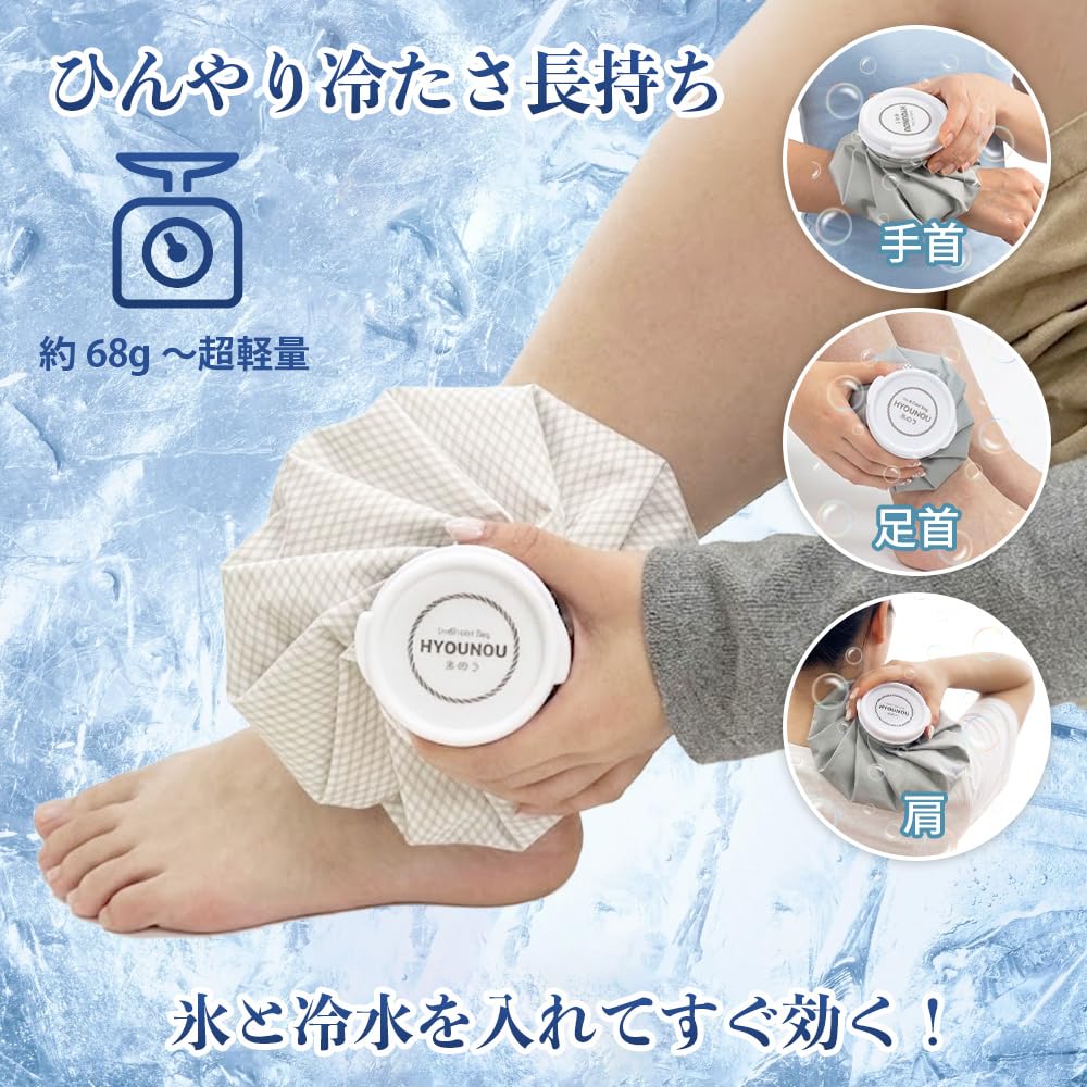 Ice Pack Large Size 2500ml Hot and Cold Summer Heatstroke Fever Cool Home Use (Checkered, (Approx. Capacity)) [Wide Mouth, Lightweight] Use, Relief,
