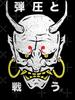 Soulcalibur Tekken inspired Yoshimitsu Design Oversized T-Shirt