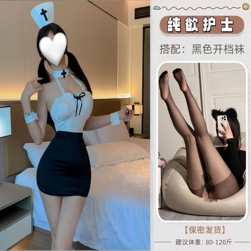 Sexy lingerie hottie hip skirt backless sexy pure desire nurse secretary uniform passion seduction teasing stimulation