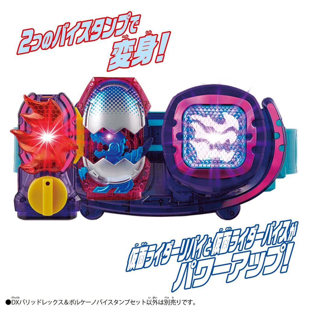 Sada razítek Kamen Rider Revise DX Valid Rex Volcano Vice [Bandai] &