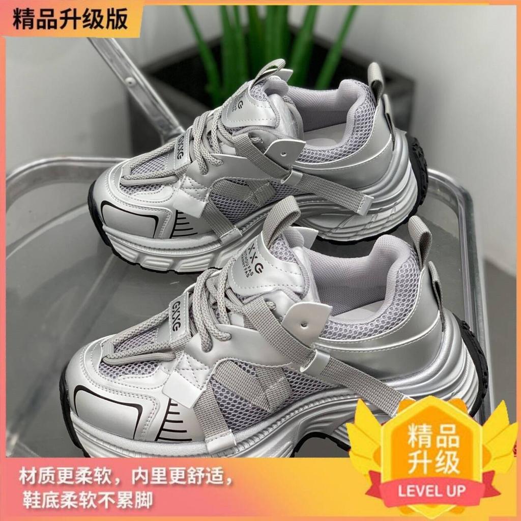 Silver platform dad shoes, new autumn feet, small height increase, breathable sports and leisure shoes