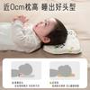 Baby shaping pillow0to61-month-old baby soothing pillow to prevent flat head, correct head shape, baby corrective memory foam