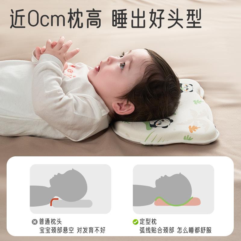 Baby shaping pillow0to61-month-old baby soothing pillow to prevent flat head, correct head shape, baby corrective memory foam