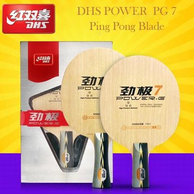 Γνήσια Ξύλινη Λάμα Πινγκ Πονγκ DHS Power G 7 PG7 7 Ξύλου Επιθετική Καλή Υποστήριξη Λάμα Πινγκ Πονγκ με Αυθεντική Κουτί