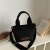 Large-capacity Single-shoulder Bag, Fashionable Handbag, Simple and Casual Carry-on Crossbody Bag