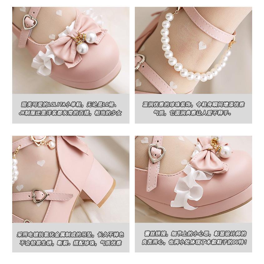 Original Princess Yana LO Lolita Shoes Large Size Bow Student Pearl Round Head Thick Heel Fairy Single Shoes