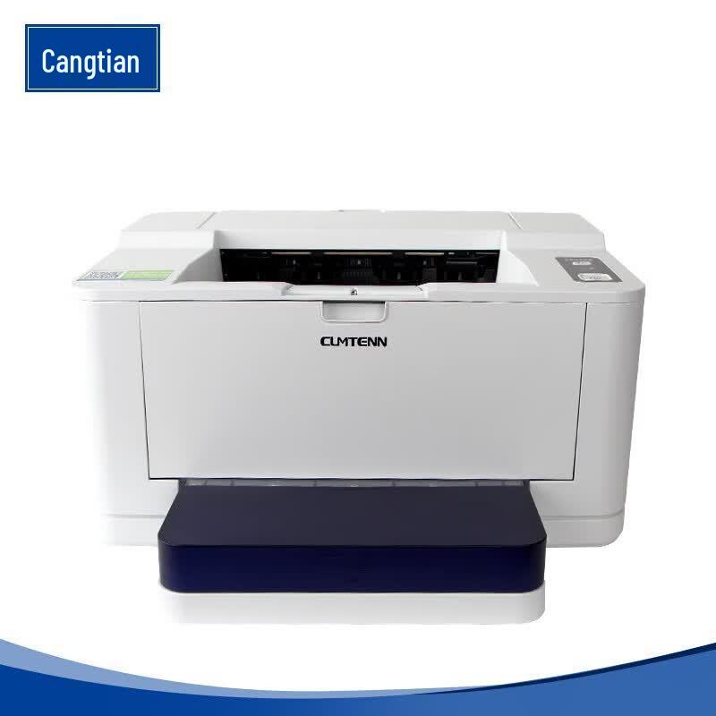 CUMTENN CTP-2500D A4 Black and White Laser Printer CN plug (adapter included)
