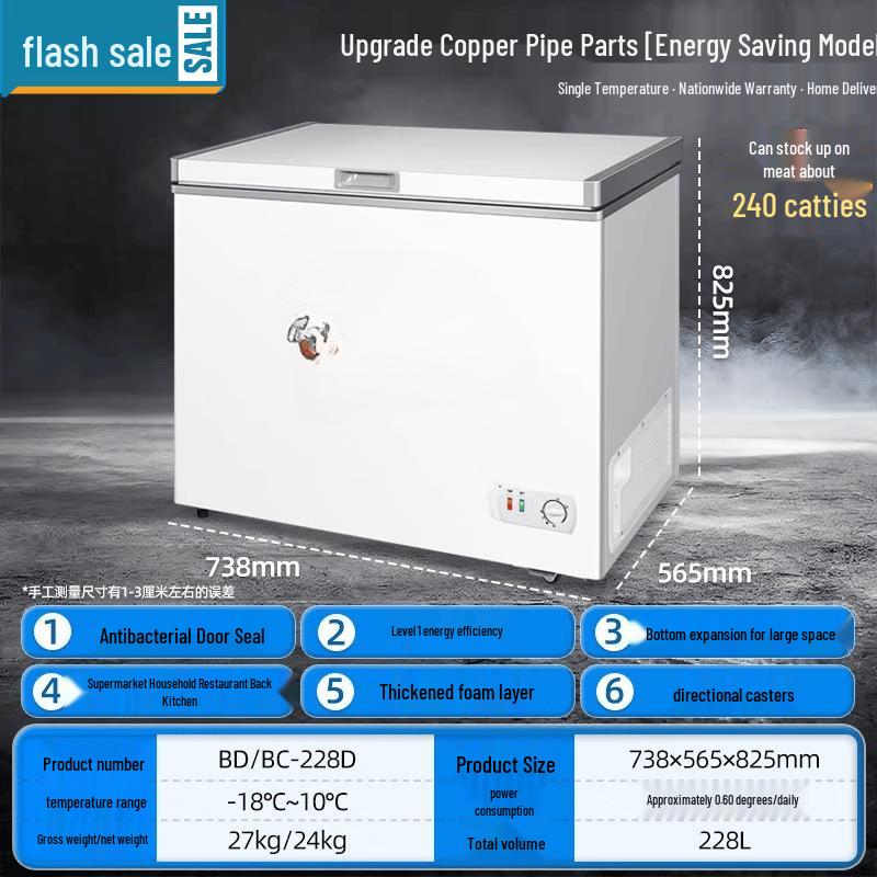 Yingtang 228L Commercial Single Zone Refrigerator Freezer