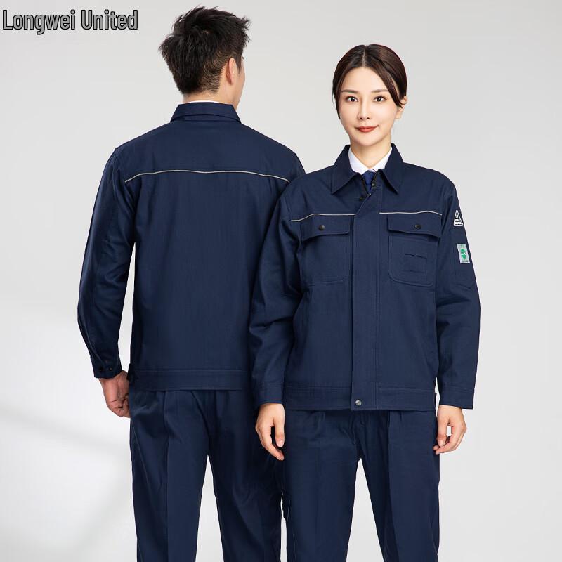 Men's Pure Cotton Long Sleeve Work Uniform Set