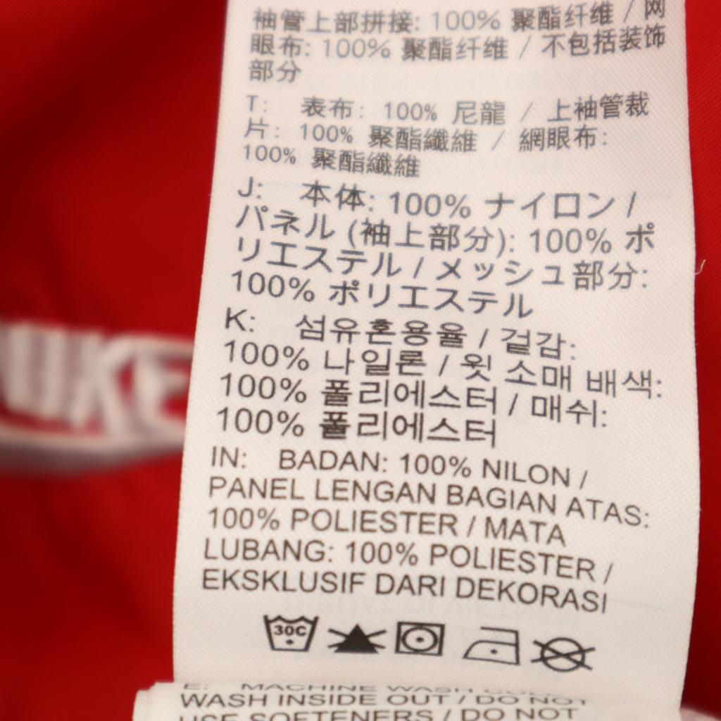 Nike Windbreaker S Navy Jacket Mesh Lining Men's Used