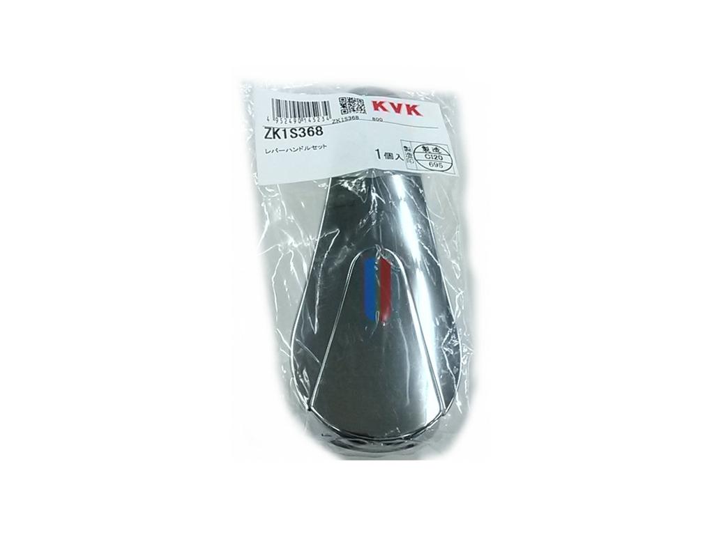 KVK Lever Handle Set ZK1S368