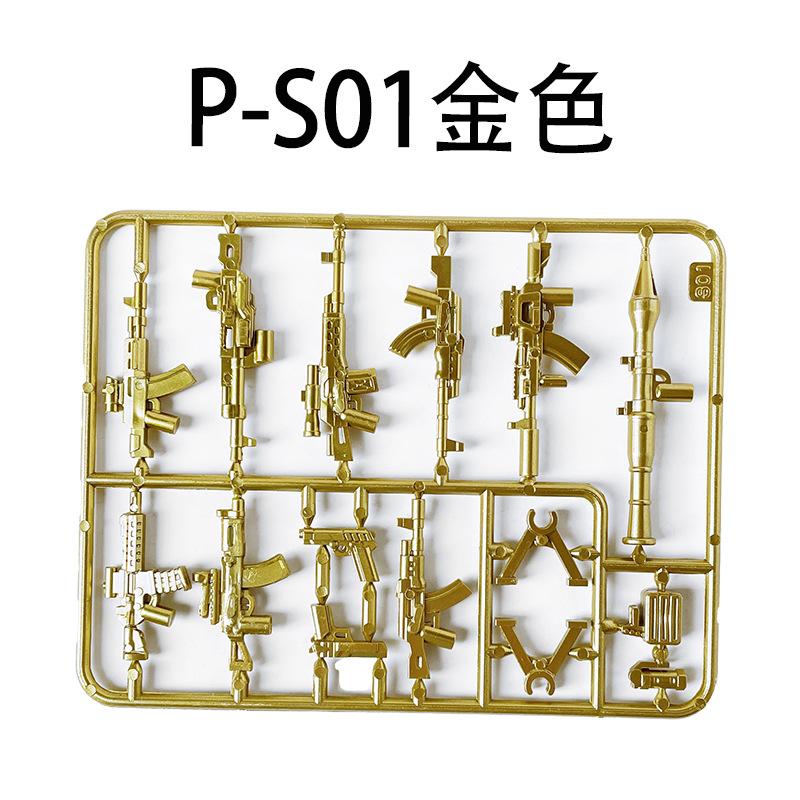 

Gold P-S010203 Military Building Block Doll Weapon Accessories Weapon Pieces Loose Toy Assembly Building Block