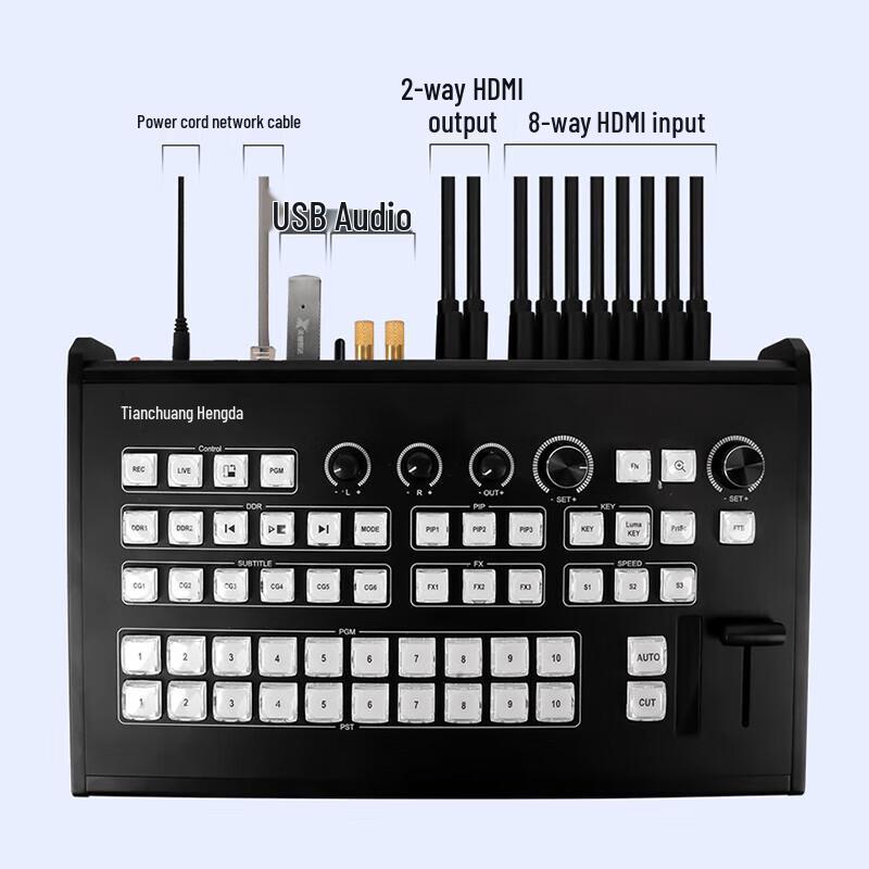 Tianchuang Hengda (TCHD) Professional Live Broadcast Equipment