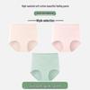 JOYNCLEON Postpartum C-Section High-Waist Control Panties