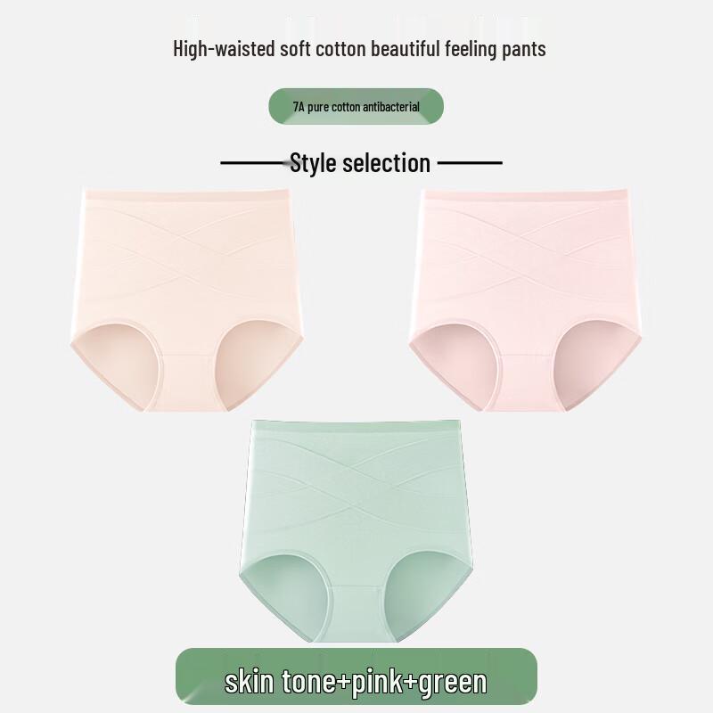JOYNCLEON Postpartum C-Section High-Waist Control Panties