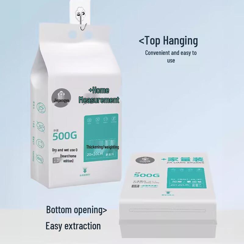Grace Disposable Facial Towels
