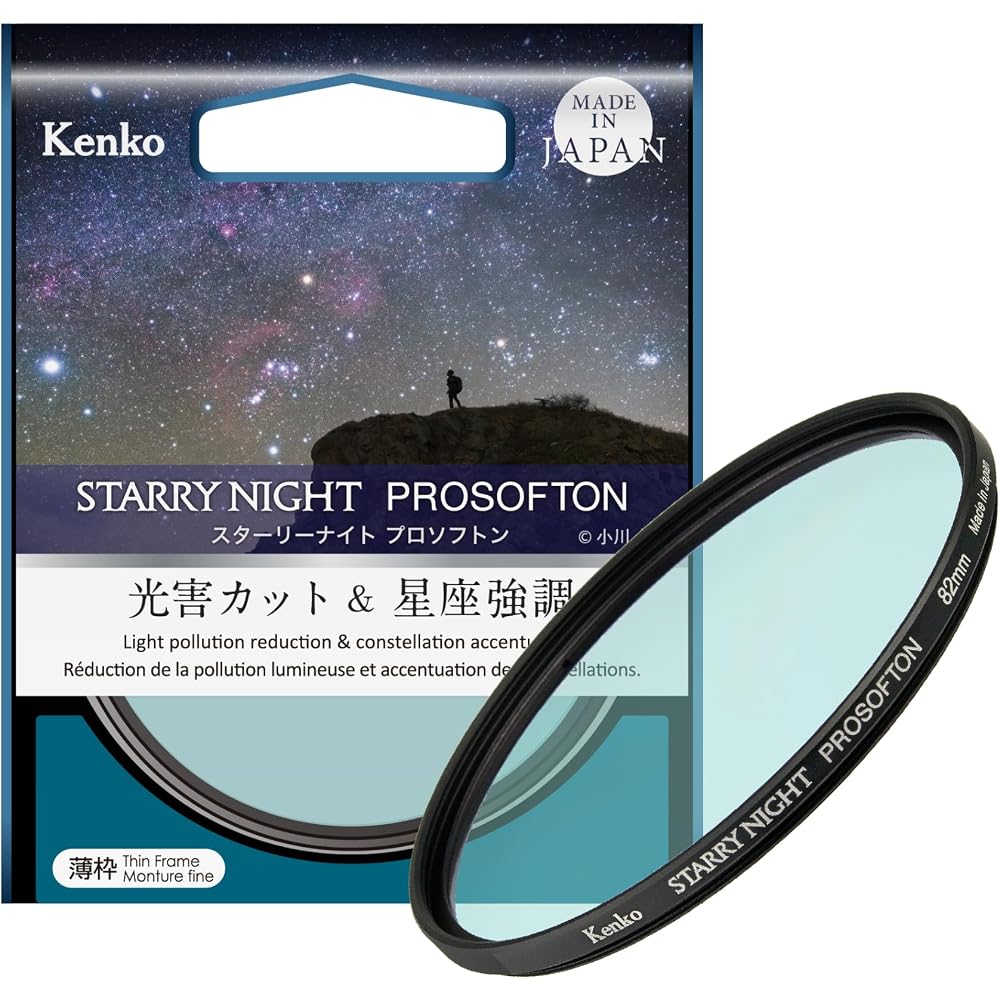 KENKO Starry Night Pro Softon 77mm