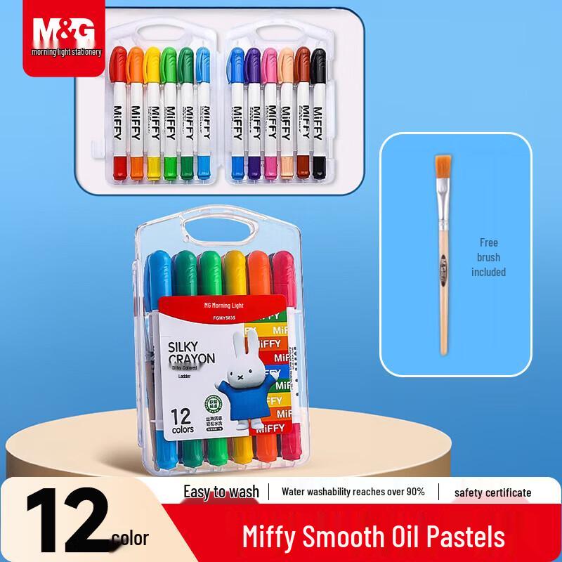 MG Miffy 12-Color Water-Soluble Oil Pastels
