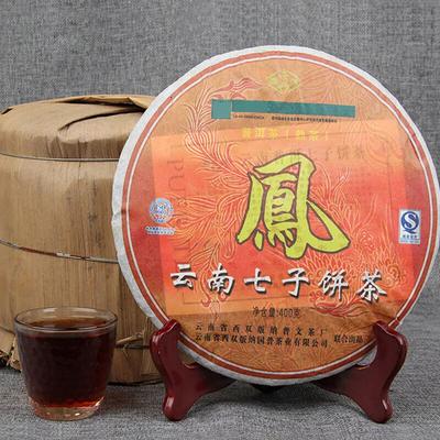 Puer