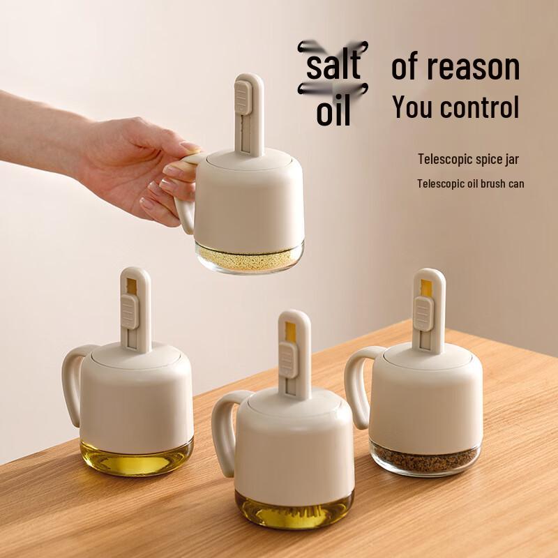 

FaSoLa Telescopic Seasoning Jar