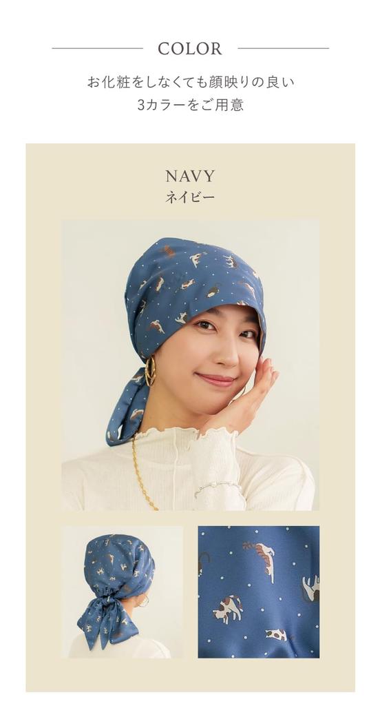 MY Medical Care Cat One Size Fits for Hair Loss [KISS LIFE] Hat, Hat, Women's, Cute, Stylish, 100% Cotton, Pattern, All, Cancer, Chemotherapy, (Navy)