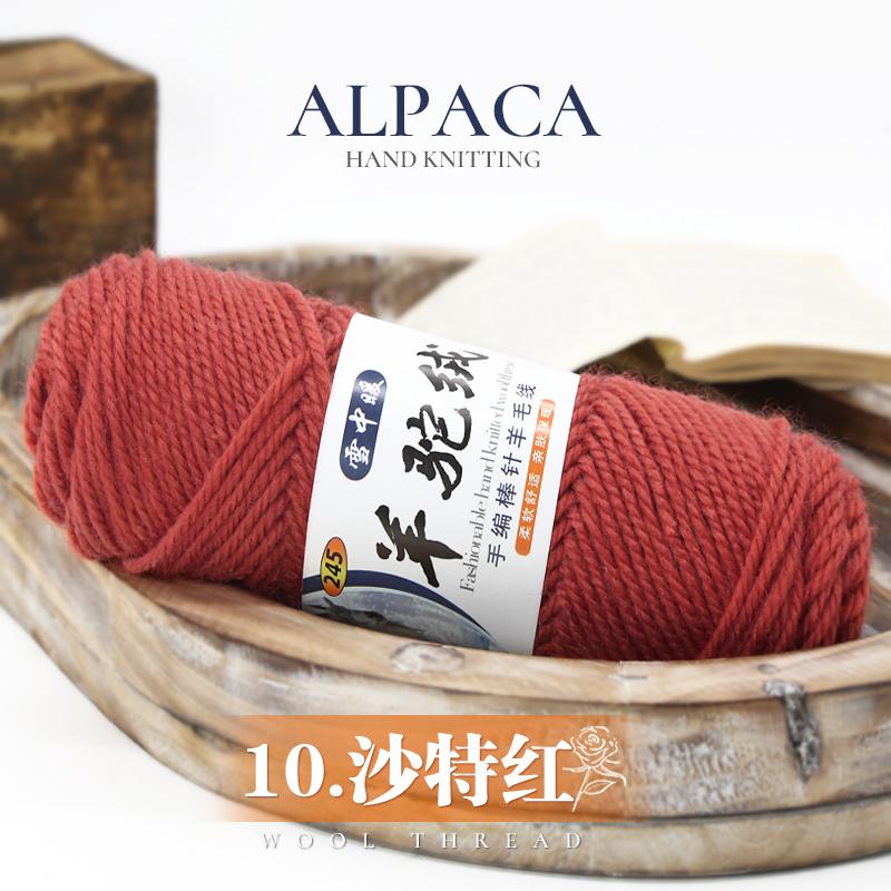Hot Sale Fancy Crochet Yarn Super Soft 100% Wool Yarn for Tufting Rug