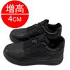 10CM inner height increase men's shoes casual sports board shoes breathable men's height increase shoes white shoes