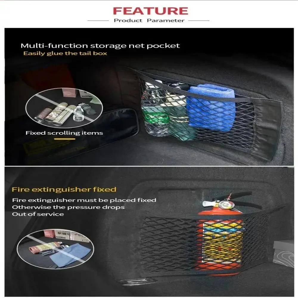 Auto-Aufbewahrungsnetz, dehnbares Netztaschennetz, magischer elastischer Aufkleber, universelles hinteres Netz, Kofferraumtasche, Taschenkäfig, Auto-Organizer
