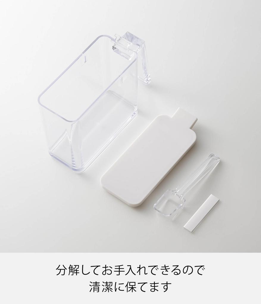 Yamazaki Kitchen Utensil Storage Aqua S 2886 White