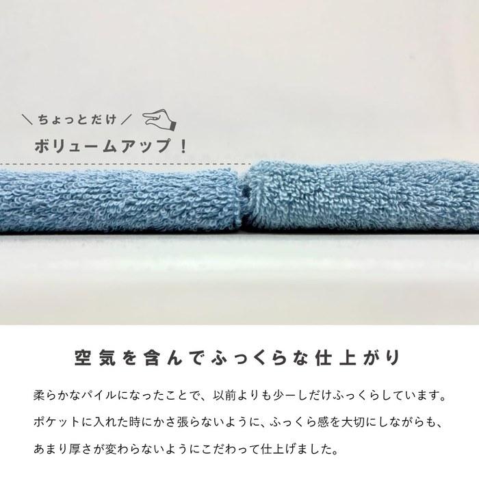 Imabari Towel Handkerchief Set of 3, Mini Towels, 25x25cm, Gray, Smoky Blue, Navy