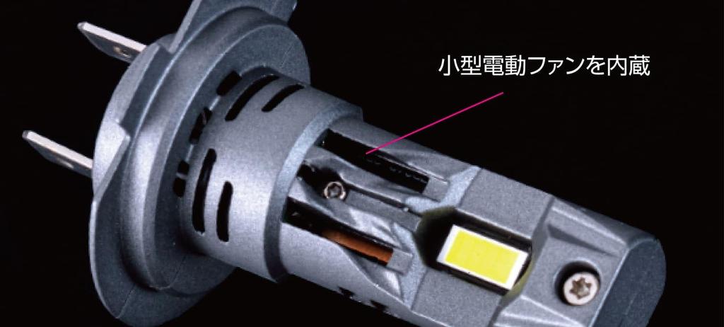 Valentimoto LED Head RH Series H7 6500K Valenti