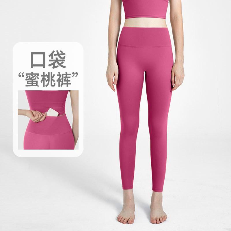 Womens High Waist Seamless Yoga Pants Tight Fit Stretchy Leggings Gym Running Dance Fall