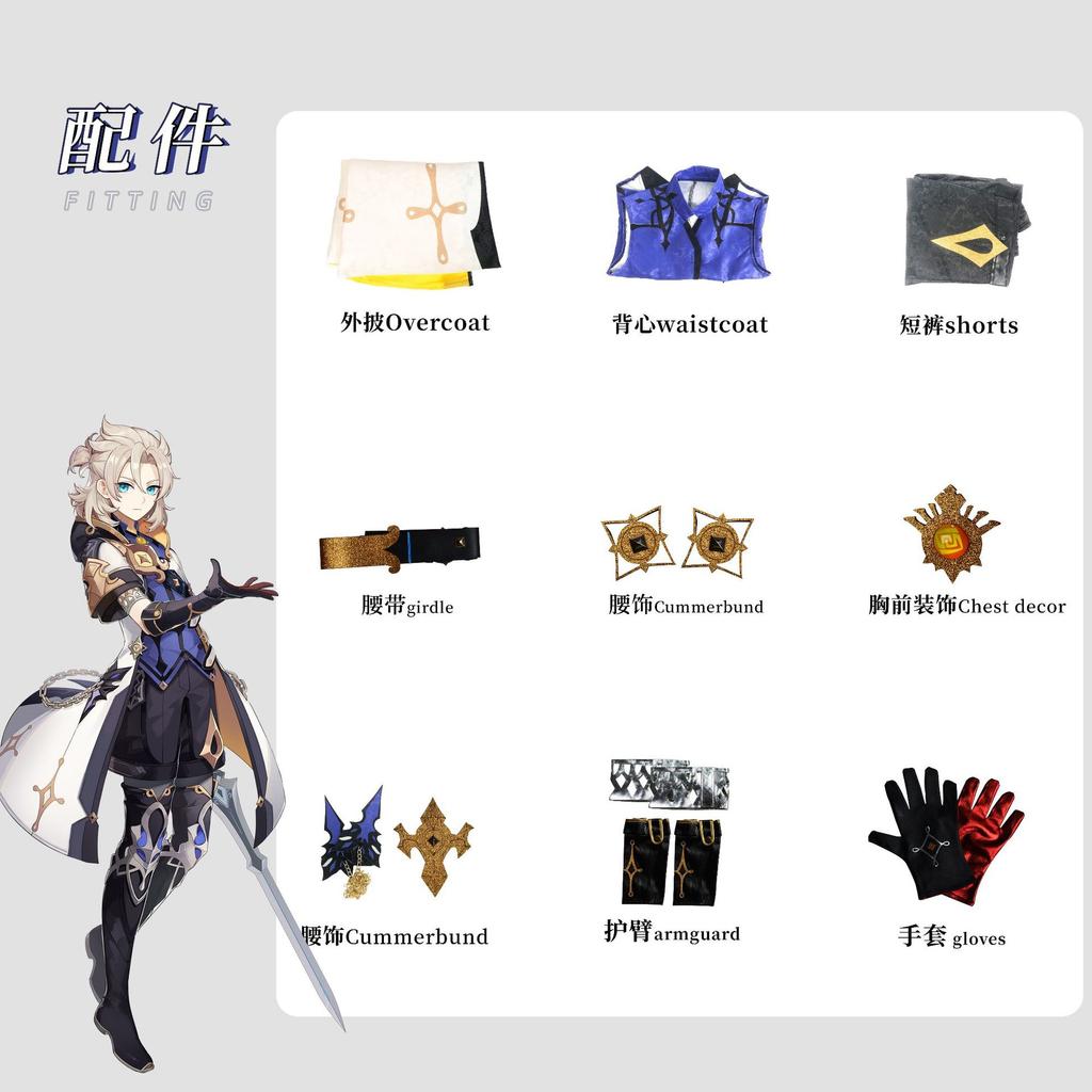 Game Albedo Cosplay Costumes   Anime Uniform Halloween Costume Carnival Party Costume for Men Women Wig Clothing