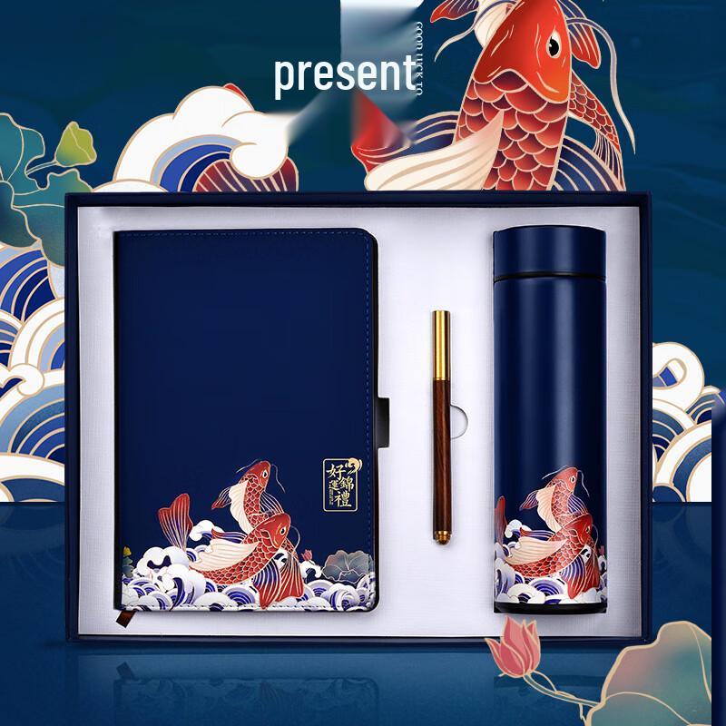 MRSIKEY Blue Koi Smart Thermos Mug Gift Set