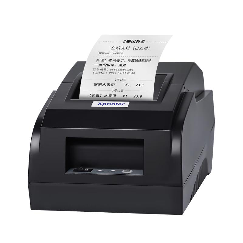 XINYE 58mm Thermal Receipt Printer CN plug (adapter included)