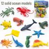 Wild Animal & Marine Insect Farm Model: Dinosaur Soft Glue Toy Set for Kids