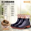 Spring and Summer Low-heeled Women's Special Rain Shoes Waterproof and Non-slip Women's Pvc High Rain Boots Women's Models
