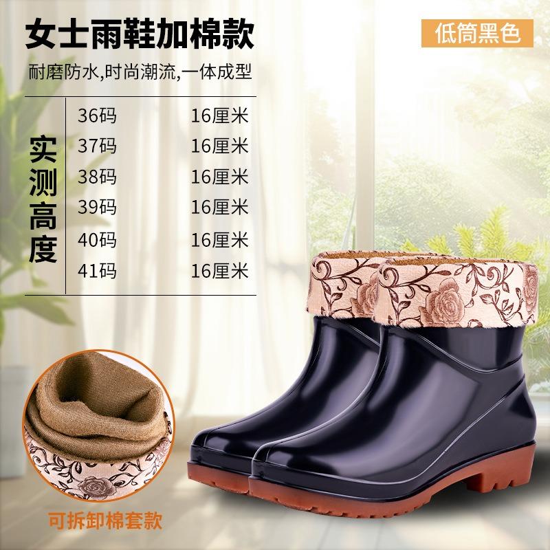 Spring and Summer Low-heeled Women's Special Rain Shoes Waterproof and Non-slip Women's Pvc High Rain Boots Women's Models