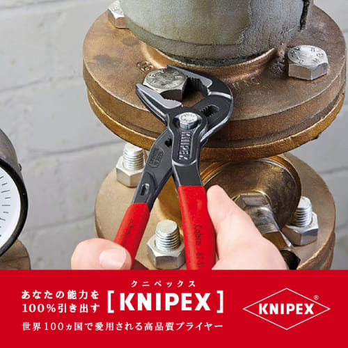 KNIPEX 8751-250 Cobra Extra Slim Water Pump Pliers (SB