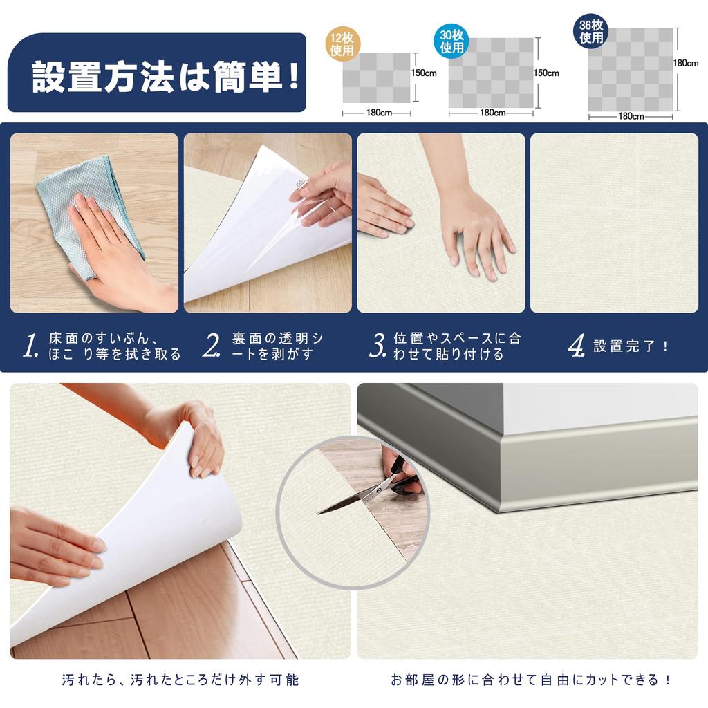 Limited Bolinker Tile Mat 30 X 30cm Thickness 4mm Soundproofing Protective Flooring Mat Compatible with Pets Stays In Place Suction Tile Mat Joint Mat