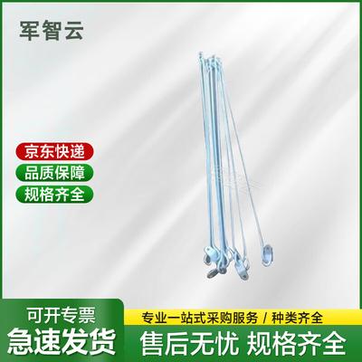 Junzhiyun Single Bar Pull Ropes