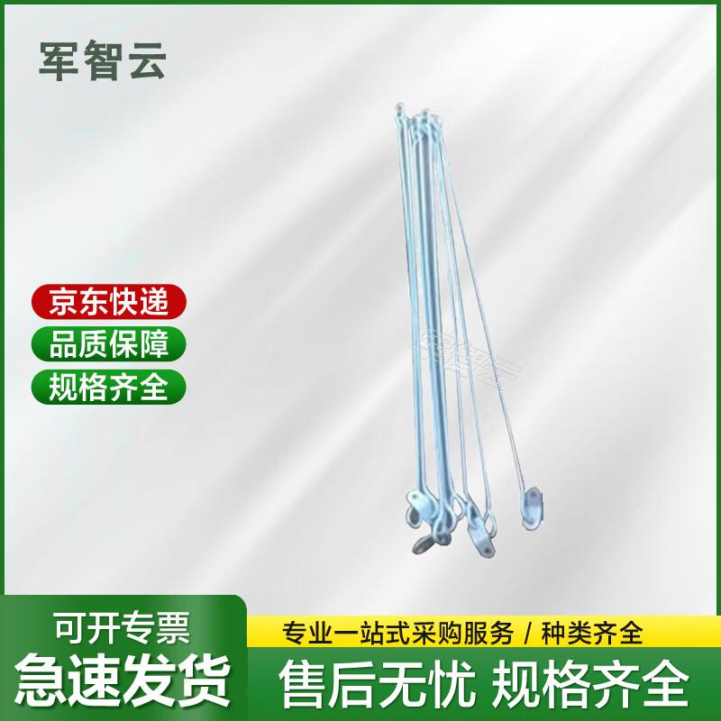 

Horizontal Bar Pull Ropes