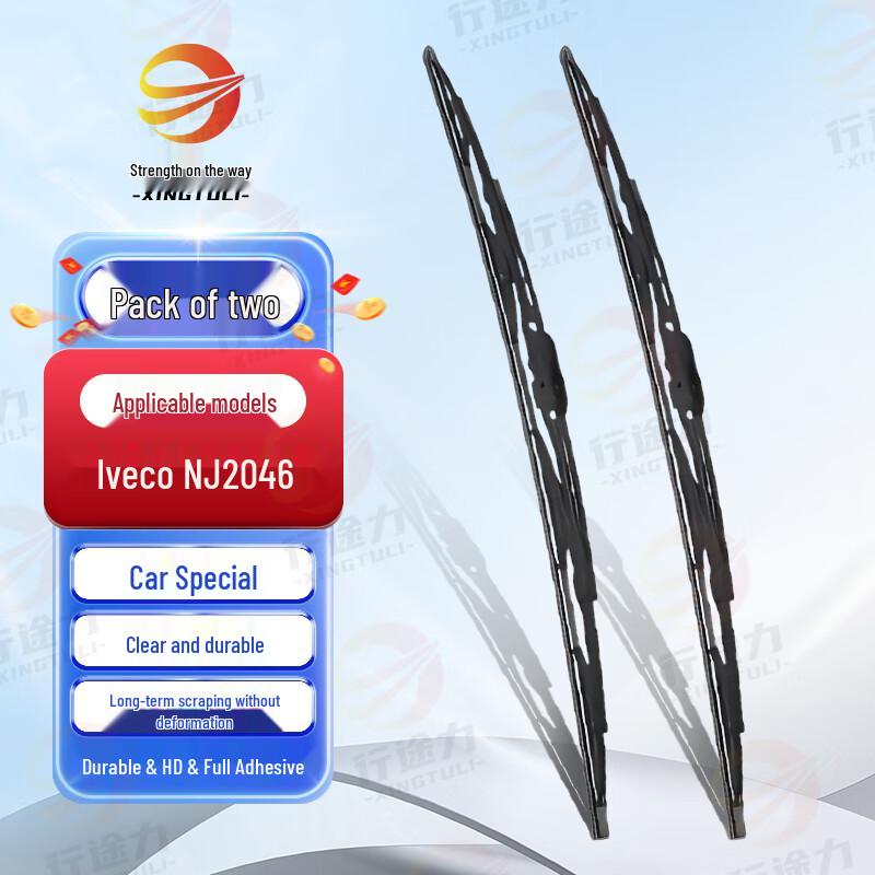 Xingtu Power Framed Wiper Blades for IVECO NJ2046