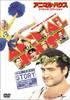 Animal House Special Edition [DVD]